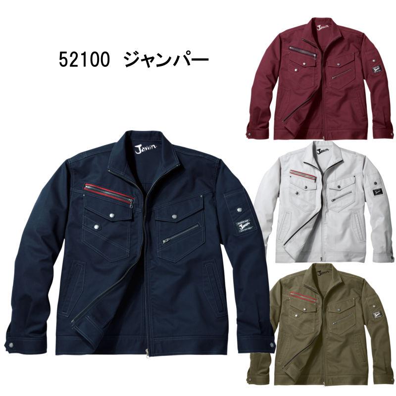 自重堂 Jawin 作業服 52100 ジャンパー S-LL : ワークショップタマイ 