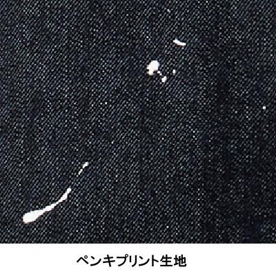 自重堂 Jichodo 作業服 52900 ストレッチ ジャンパー SS - EL (3L)｜workshop-tamai｜08