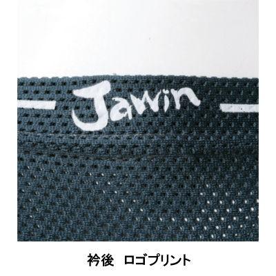 Jawin コンプレッションインナー 春夏物 56104 ロングスリーブ S-LL｜workshop-tamai｜11