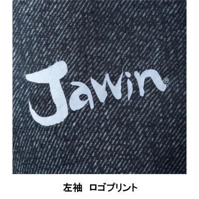 Jawin コンプレッションインナー 春夏物 56104 ロングスリーブ S-LL｜workshop-tamai｜10