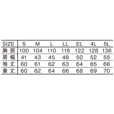 Z-DRAGON 作業服 71600 ストレッチジャンパー S - EL (3L)  デニム ストレッチ｜workshop-tamai｜02