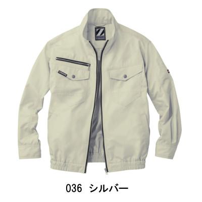 空調服 Z-DRAGON 74080 長袖ブルゾン 4L-5L 撥水 : ワークショップ