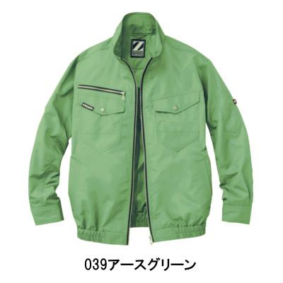 空調服 Z-DRAGON 74080 長袖ブルゾン 4L-5L 撥水 : ワークショップ