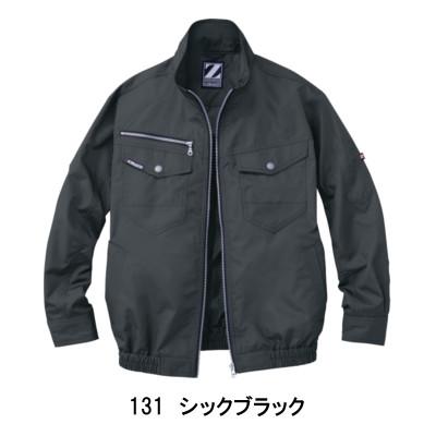 空調服 Z-DRAGON 74080 長袖ブルゾン 4L-5L 撥水 : ワークショップ
