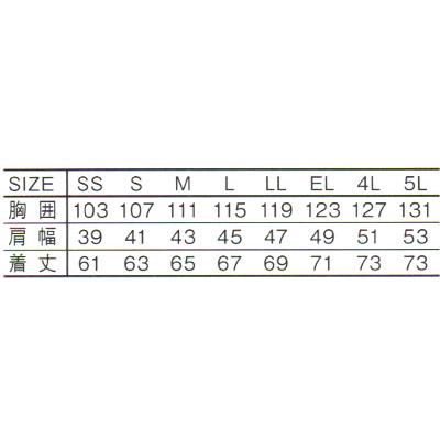 空調服 Z-DRAGON 74180 ベスト フード付き 4L-5L : ワークショップ