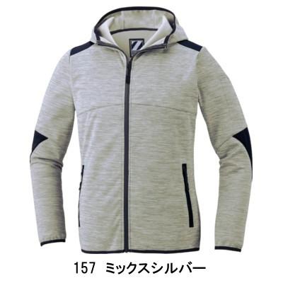 すずページ Amazon.co.jp: [自重堂] Z-DRAGON 78020 防風ストレッチパーカー