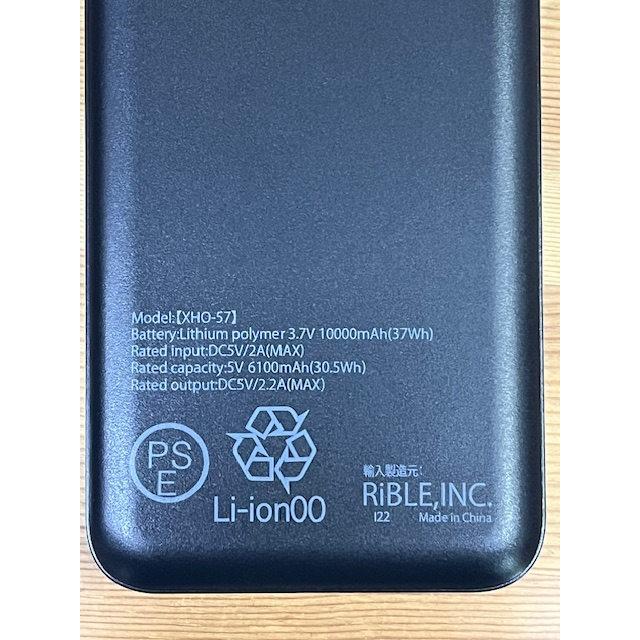 自重堂 ヒートベスト用バッテリー 電熱ベスト用 モバイルバッテリー 冬