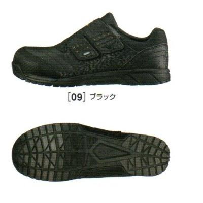 MIZUNO（ミズノ） 安全靴 オールマイティAS 静電気帯電防止 : ワーク 