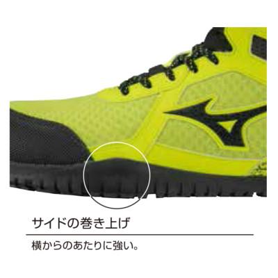 MIZUNO（ミズノ） 安全靴 オールマイティ SD13H F1GA1905 : ワーク