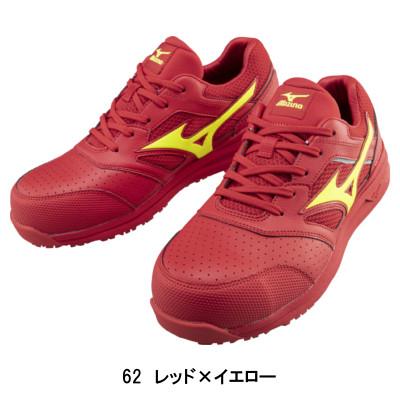 MIZUNO（ミズノ） 安全靴 オールマイティ LSII11L F1GA2100 : ワーク