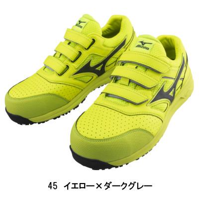 MIZUNO（ミズノ） 安全靴 オールマイティ LSII22L F1GA2101 マジック