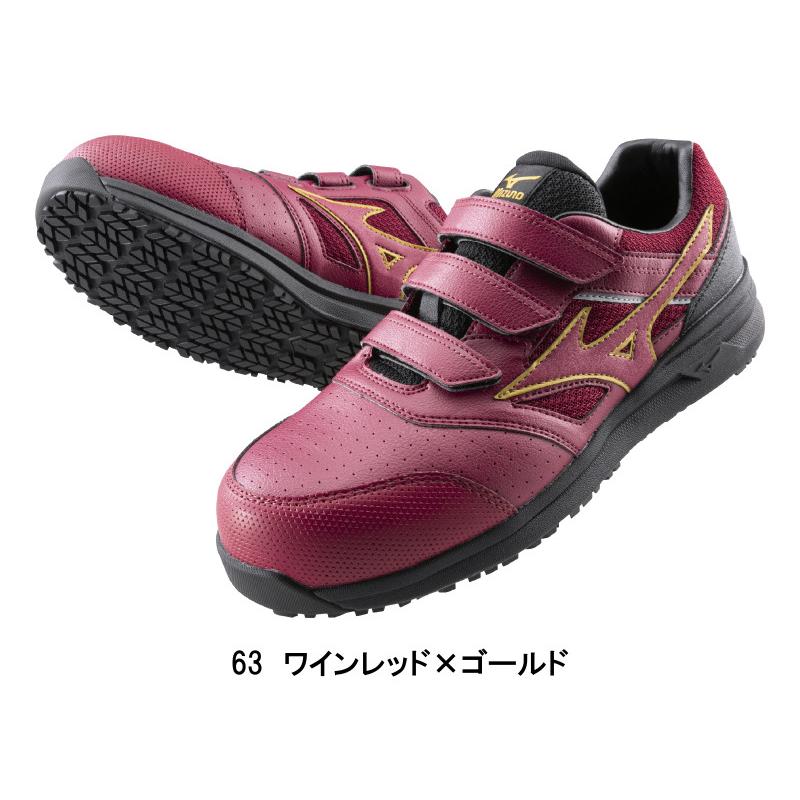 MIZUNO（ミズノ） 安全靴 オールマイティ LSII 22L WIDE : ワーク