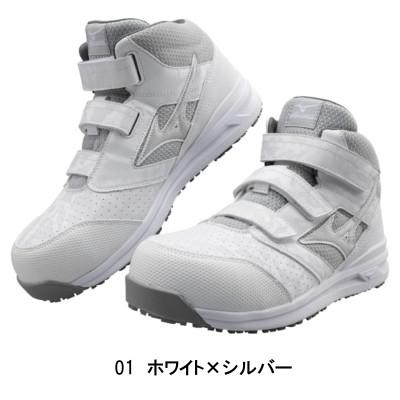 MIZUNO（ミズノ） 安全靴 オールマイティ LSII21M F1GA2200 ミッド