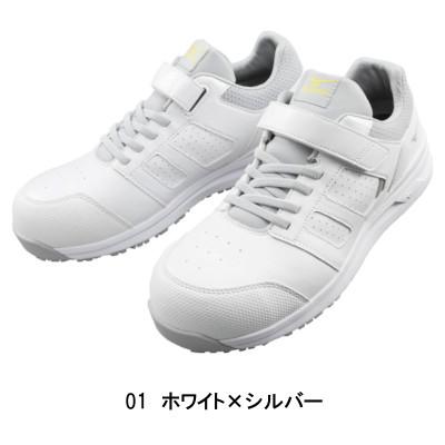MIZUNO（ミズノ） 安全靴 オールマイティ ASII34L F1GA2201 静電気