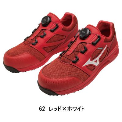 MIZUNO（ミズノ） 安全靴 オールマイティ LSII 52L BOA : ワーク
