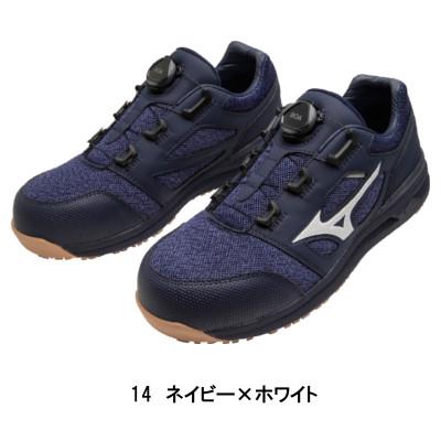 MIZUNO（ミズノ） 安全靴 オールマイティ LSII 52L BOA : ワーク