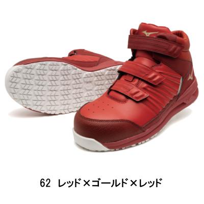 安全靴　ミズノ　オールマイティ SSII 21 H【新品未使用】 MIZUNO（ミズノ） 安全靴 オールマイティ SSII 21H : ワークショップ