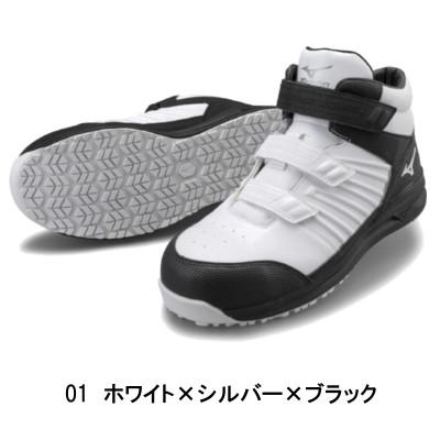 MIZUNO（ミズノ） 安全靴 オールマイティ SSII 21H : ワークショップ