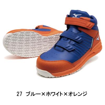 MIZUNO（ミズノ） 安全靴 オールマイティ SSII 21H : ワークショップ