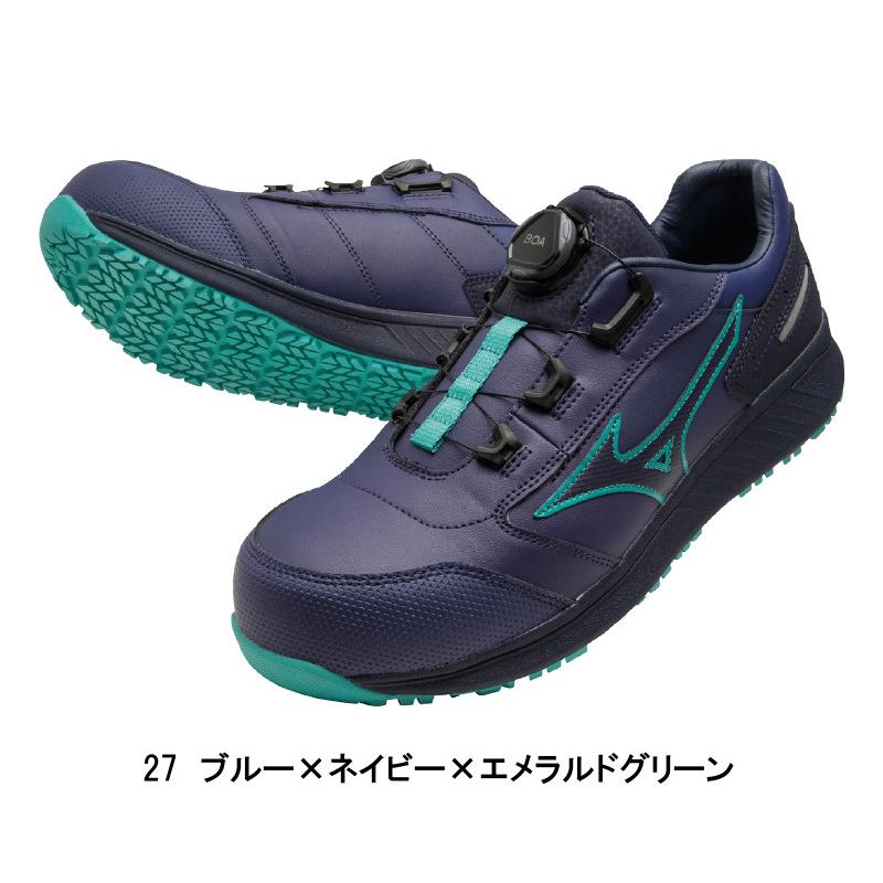 MIZUNO（ミズノ） 安全靴 オールマイティ SU 51L BOA : ワークショップ
