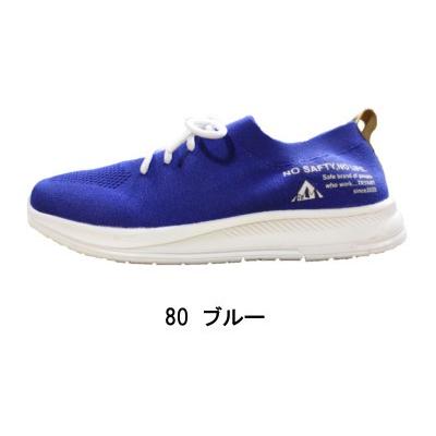 安全靴 アンジュ ange a-30  ニット｜workshop-tamai｜06