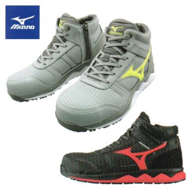 MIZUNO（ミズノ） 安全靴 オールマイティ ZW43H F1GA2003 ハイカット