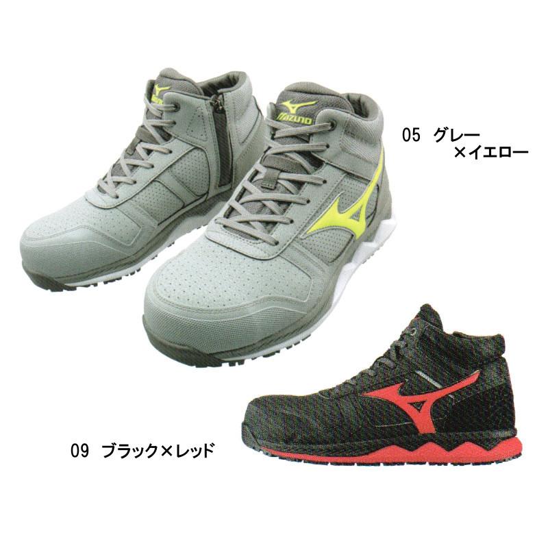 ミズノ ワークシューズ 安全靴 ALMIGHTY ZW43H ハイカット MIZUNO（ミズノ） 安全靴 オールマイティ ZW43H F1GA2003 ハイカット