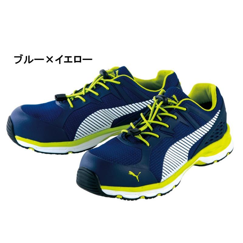 再値下げ☆プーマ PUMA 25cm プーマセーフティ ヒューズモーション2.0 PUMA（プーマ） 安全靴 ヒューズモーション 2.0 Fuse Motion 2.0