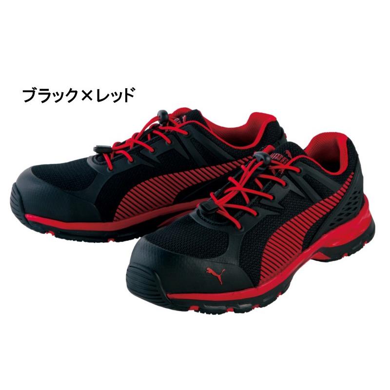 PUMA（プーマ） 安全靴 ヒューズモーション 2.0 Fuse Motion 2.0