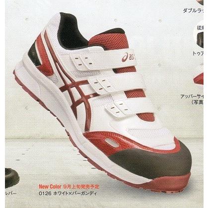 ASICS（アシックス） 安全靴 FCP102 ウィンジョブ : ワークショップ