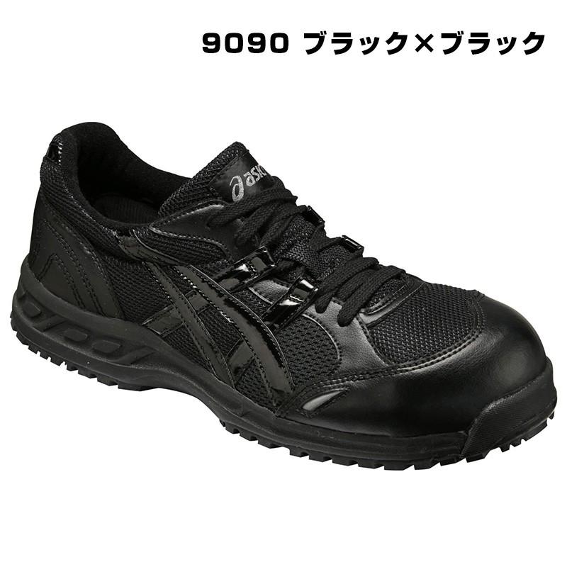 ASICS アシックス asics 安全靴 FIS33L ウィンジョブ : ワーク ASICS アシックス asics 安全靴 FIS33L ウィンジョブ : ワーク