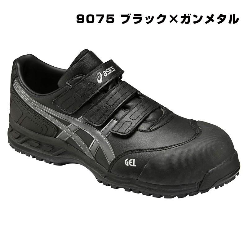 アシックス asics 安全靴 FIS52S ウィンジョブ :safety-shoes-asics-52s-01:ワークショップタマイ - 通販 - Yahoo!ショッピング