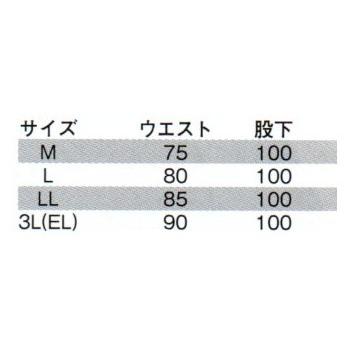 三段鳶 鳶服 779 超超ロング八分 M - LL : ワークショップタマイ