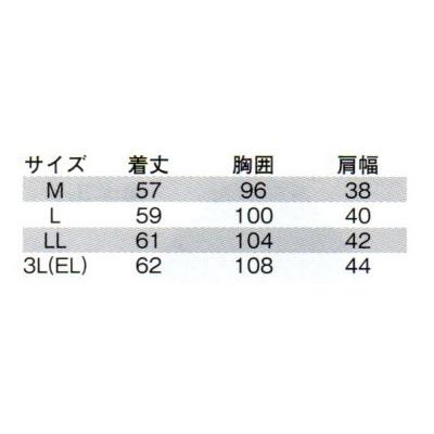 三段鳶 鳶服 777V ベスト M-3L｜workshop-tamai｜02