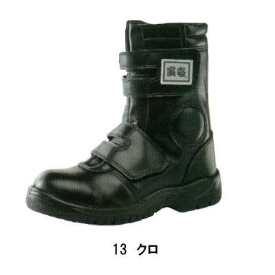 寅壱 安全靴 0074-961 安全 長マジック 23.0-32.0cm : ワークショップ
