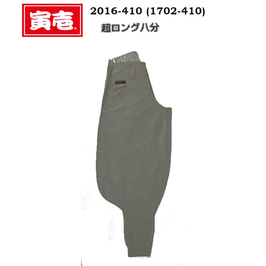 寅壱 夏物 鳶服 2016-410(1702-410) 超ロング八分 処分品 綿100％ 在庫