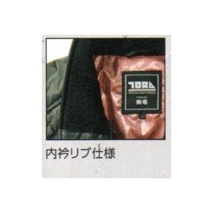 寅壱 防寒着 2584-129 防寒ライダース M-LL : ワークショップタマイ