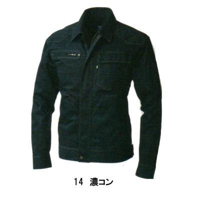 寅壱 作業服 3922-124 長袖ブルゾン 3L : ワークショップタマイ - 通販