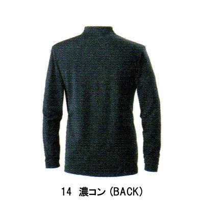 寅壱 インナー 5951-617 長袖 クルーネック Tシャツ 3L 秋冬物｜workshop-tamai｜06