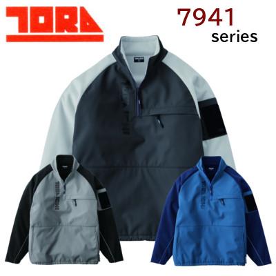 寅壱 作業服 防寒 7941-627 ボンディング ジップ トレーナー S 〜 3L