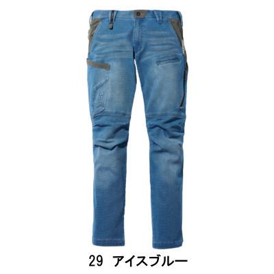 寅壱 作業服 春夏物 8860-219 デニム カーゴ パンツ S (72) 〜 LL (88)｜workshop-tamai｜05