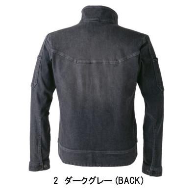 寅壱 作業服 8870-124 デニム ワークジャケット S - 3L : ワーク