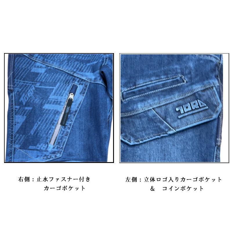 寅壱 作業服 8911 上下セット LAプリント ストレッチデニム 数量限定