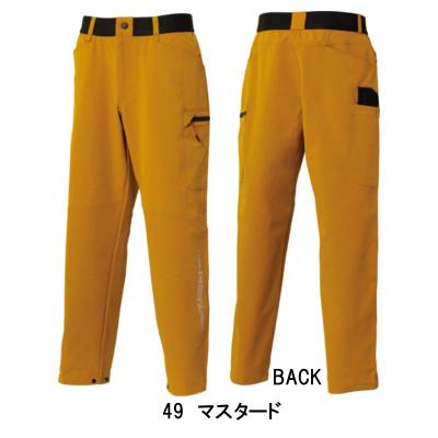 寅壱 作業服 春夏物 9224-211 カーゴ テーパード パンツ 4L (92〜100 〜 5L (98〜106) 大きいサイズ｜workshop-tamai｜05