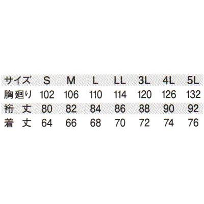 寅壱 作業服 9275-652 フルジップパーカー S-LL フード付き｜workshop-tamai｜02