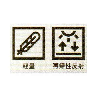 寅壱 作業服 春夏物 9334-219 カーゴ パンツ 4L (ウエスト100) スリム