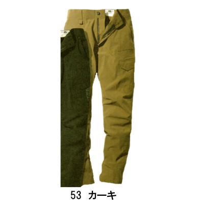 寅壱 作業服 春夏物 9334-219 カーゴ パンツ 4L (ウエスト100) スリム