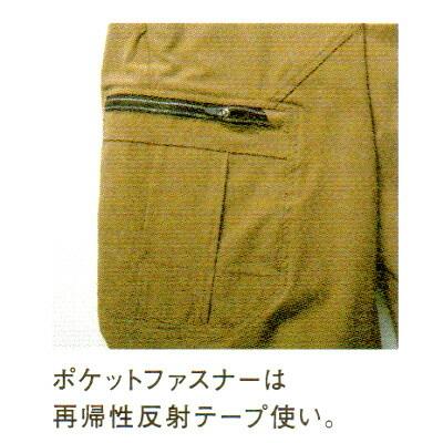 寅壱 作業服 春夏物 9334-219 カーゴ パンツ 4L (ウエスト100) スリム