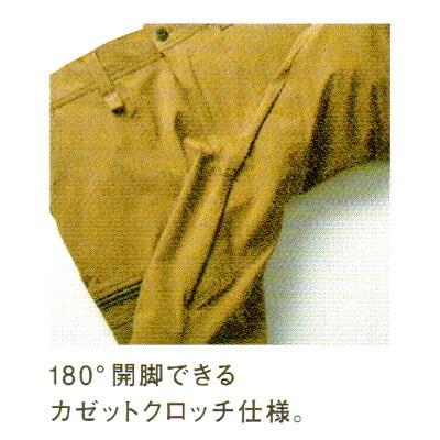 寅壱 作業服 春夏物 9334-219 カーゴ パンツ 4L (ウエスト100) スリム