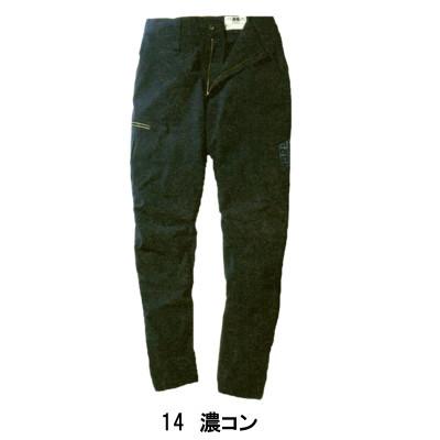 寅壱 作業服 春夏物 9334-219 カーゴ パンツ M (ウエスト76) - 3L
